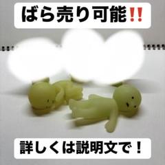 スミスキー　まとめ売り 公式】スミスキー * SMISKI * あなたを見守るふしぎな妖精