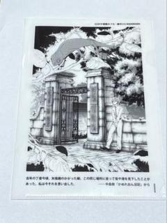 中島敦　缶バッジ　クリアファイル　神奈川近代文学館 2025年最新】神奈川近代文学館 文豪の人気アイテム - メルカリ