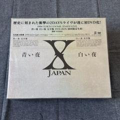 X JAPAN 青い夜白い夜 - メルカリ