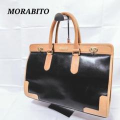 ✨美品✨モラビト ハンドバッグ トートバッグ レザー キャメル
