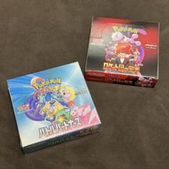 2025年最新】ポケモン バトルパートナーズ boxの人気アイテム