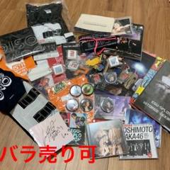 エグスプロージョンの中古 未使用品 メルカリ