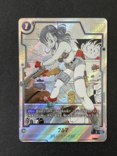 楽天市場】フュージョンワールド 【パラレル】FS04-09 チライ