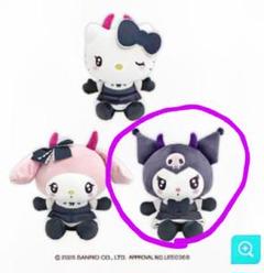 サンリオ キャラクターズ ネオゴシック デビルズドール1 クロミ