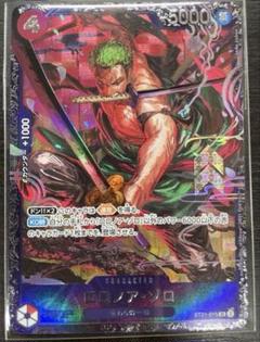 完売】 PSA10鑑定済】ロロノア・ゾロ【プロモ】《赤》 フラッグ