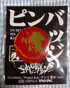 新世紀エヴァンゲリオン　ピンバッジ