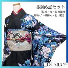 振袖　桜花　梅花　鹿の子　金糸　刺繍　晴れの日　成人式　卒業式　着物 025w 振袖 桜花 梅花 鹿の子 金糸 刺繍 晴れの日 成人式 卒業式 着物 025w