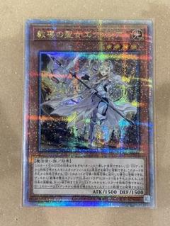 裏面写真有】遊戯王エクレシア25thシークレットマグネットローダー付