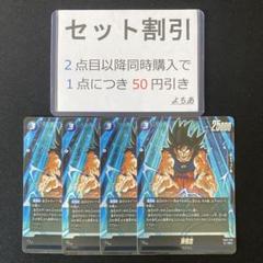 孫悟空 scr セット ベジットsr 孫悟空sr 2025年最新】孫悟空SRの人気アイテム - メルカリ