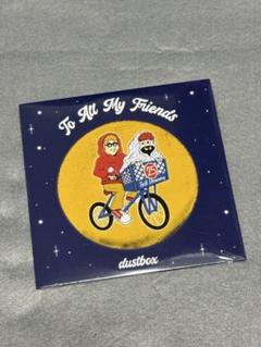 dustbox To All My Friends 新品 未開封 CD レア