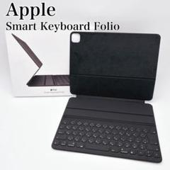 iPad Smart Keyboard Folio MXNL2J/A 　日本語 12.9インチ iPad Pro (第6世代) 用 Smart Keyboard Folio 日本語
