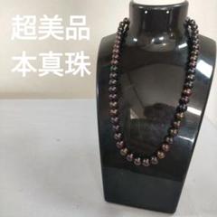 910 超美品　本真珠　ブラックパール　黒　茶色　ネックレス