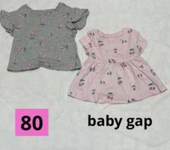 baby gap トップス 80 半袖 まとめ売り