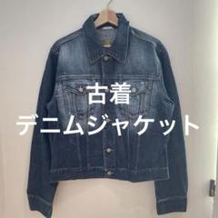STEFANEL ノースリーブデニムジャケット STEFANEL ノースリーブデニムジャケット