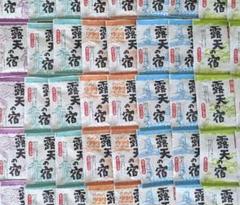 薬用入浴剤 露天の宿30包