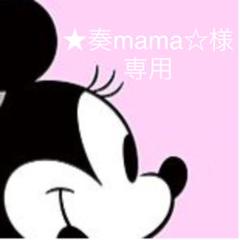 ★奏mama☆様 専用・ネイルチップ ワンカラー【10本・1回分接着テープ付き】