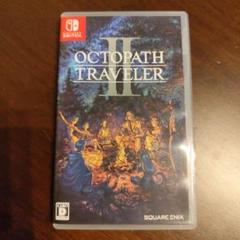 Switch オクトパストラベラーII