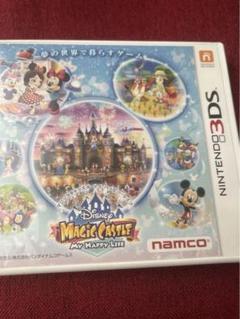 3DS ディズニー マジックキャッスル マイ・ハッピー・ライフ
