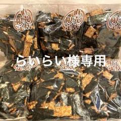 専用です♡栗山製菓♡柳月♡岩塚製菓♡メルカリ80発送♡ らいらい様専用】岩塚製菓6袋おまとめセット - メルカリ