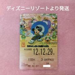 ディズニー 年越しの中古 未使用品 メルカリ
