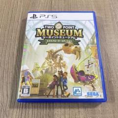 PS5 ツーポイントミュージアム エクスプローラーエディション