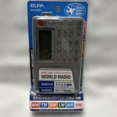 エルパER-C57WR エアバンド中古 エルパER-C57WR エアバンド中古 - メルカリ