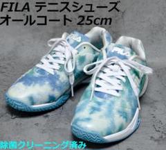 FILA テニスシューズ レディーススニーカー オールコート 25cmのサムネイル