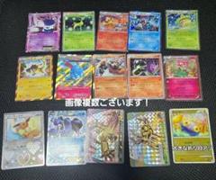 2025年最新】ポケモンカードxyまとめ売りの人気アイテム - メルカリ
