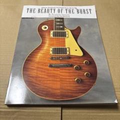 6/12.44◎THE BEAUTY OF THE 'BURST Gibson