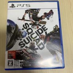 PS5 スーサイド・スクワッド キル・ザ・ジャスティス・リーグ 通常版