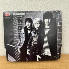 Remioromen レミオロメン　CD セット Amazon.co.jp: 【レミオロメン】CD まとめて 9枚セット