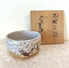 龍窯 河村益弘 瀬戸焼 鉄彩花瓶 共箱 花器 フラワーベース 花入 花生 華道具 龍窯 河村益弘 瀬戸焼 鉄彩花瓶 共箱 花器 フラワーベース 花入
