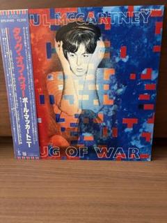 ポール・マッカートニー TUG OF WAR レコード日本盤 帯付 - メルカリ ポール・マッカートニー TUG OF WAR レコード日本盤 帯付 - メルカリ
