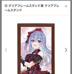 シャニマス 缶バッジ 鈴木羽那 25個　まとめ売り　セット　ナムコ　ガラポン シャニマスナムコガラポンくじ鈴木羽那缶バッジ4点セット