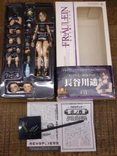 フロイライン リボルテック 011 長谷川 遥 Amazon.co.jp: フロイライン リボルテック 011 長谷川 遥 : ホビー