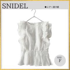 【雑誌sweet掲載】SNIDEL オーガンジープリーツブラウス シアー透け感のサムネイル