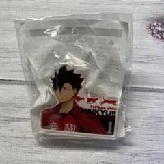 2025年最新】ハイキュー j-world 缶バッジの人気アイテム - メルカリ