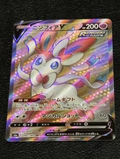 超人気新品 グレイシアVMAX 090/069 イーブイヒーローズ S6a PSA10 HR ポケモンカードゲーム