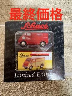 シュコー　ピッコロ　バス　トラック　セット 7601c7b9340ee3a87bcd0b9d3cd43d