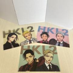 はらだ　しこポス　復刻版　はらだ　個展 Amazon.co.jp: はらだ個展 ハッピークソライフサード ミニ画集