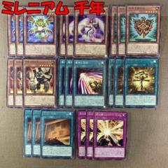 2025年最新】怒りの業火 エクゾード・フレイム 遊戯王の人気