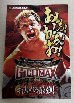 新日本プロレス ファンタスティカマニア DVDBOX 特典ステッカー おまけ付き 新日本プロレス ファンタスティカマニア DVDBOX 特典ステッカ
