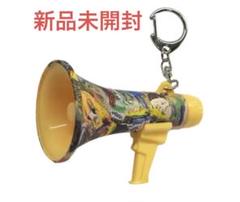 King Gnu 常田大希 メガホン キーホルダー Amazon.co.jp: King Gnu 常田大希 トラメガ メガホン