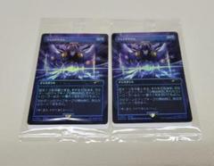 フェイタリズム 秘儀の否定 foil 3枚セット d4080 MTG FF 【Foil】《フェイタリズム》/《秘儀の否定