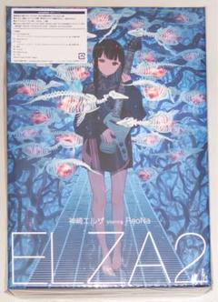 2025年最新】神崎エルザ starring ReoNaの人気アイテム - メルカリ