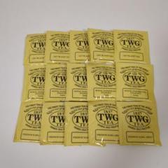 【新品未開封】TWG グランドダージリン 2025年最新】twg 紅茶 ダージリンの人気アイテム - メルカリ