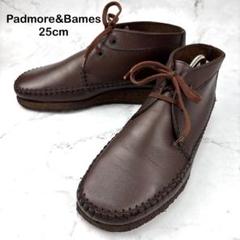 【美品】Padmore&Bames SHIPS コラボ チャッカブーツ 25 茶