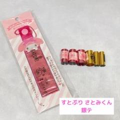 すとぷり 7点ベルーナ 入場者限定特典＆銀テ すとぷり 7点ベルーナ 入場者限定特典＆銀テ