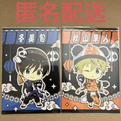 ぽ*こ様 ★写真複数★ SideM 冬美旬 グッズ まとめ売り 限定品】アイドルマスター SideM ヴォートシリーズ 冬美 旬