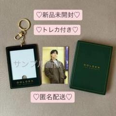 2025年最新】ジョングク 展示会の人気アイテム - メルカリ